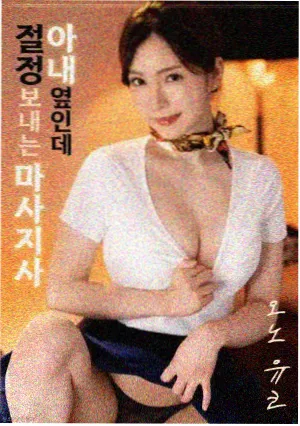 荒野迷踪电影海报